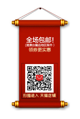 二维码条幅标签