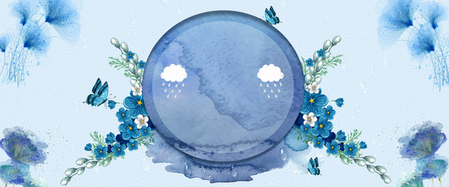 雨水清新文艺蓝色海报背景