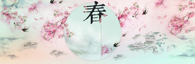 唯美粉色春天背景