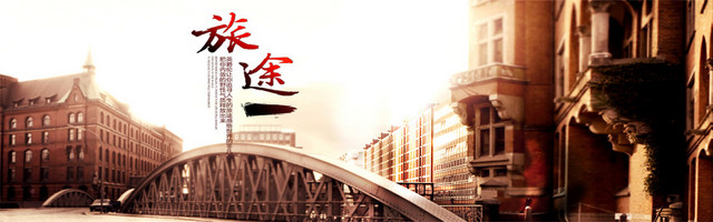 高端大气企业文化年会背景网页背景