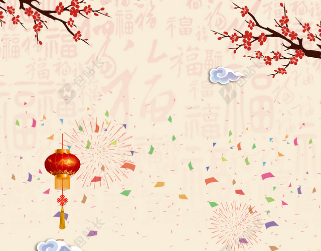 2018年狗年中国风新春快乐海报