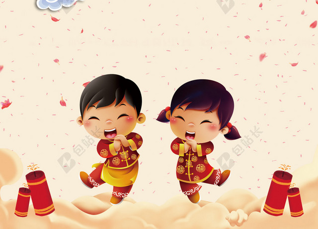 2018年狗年中国风新春快乐海报