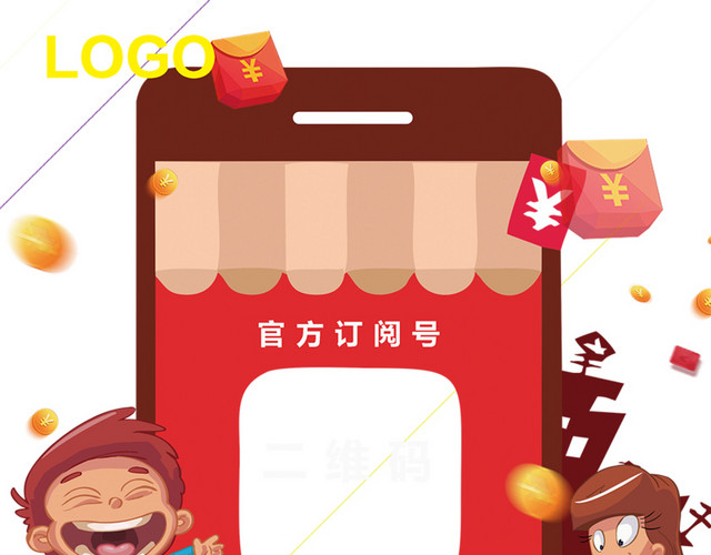 微信扫一扫