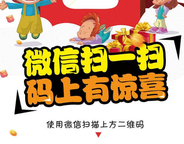 微信扫一扫