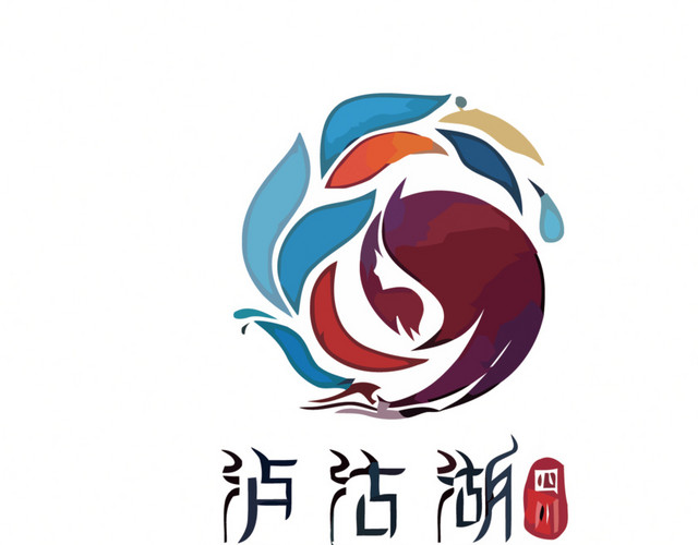 泸沽湖旅游景点矢量LOGO