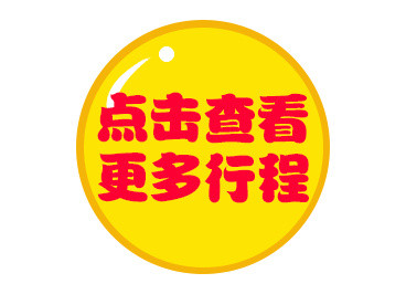 点击查看图标矢量素材
