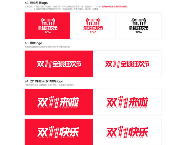 矢量导视系统
