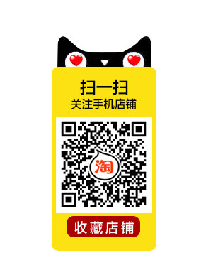 彩色二维码淘关注