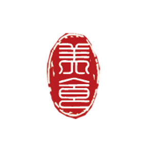 红色美食印章