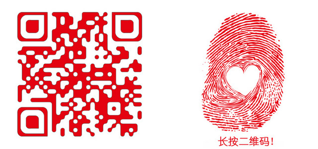 创意二维码