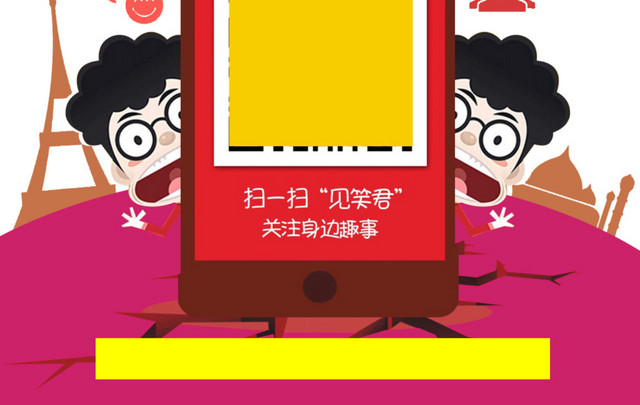 二维码扫描