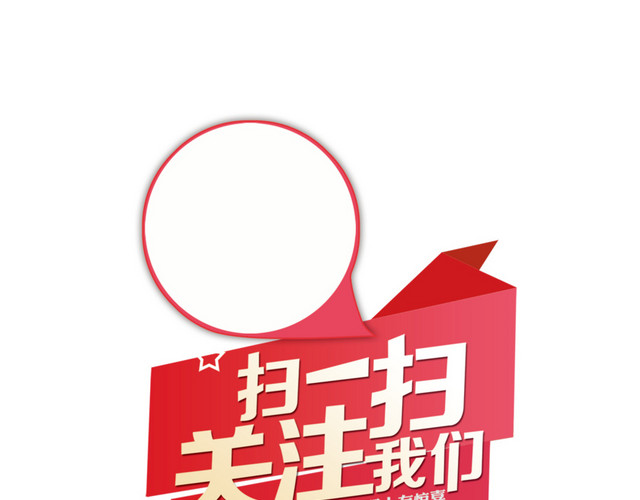 扫一扫关注