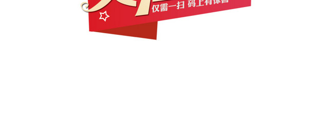 扫一扫关注