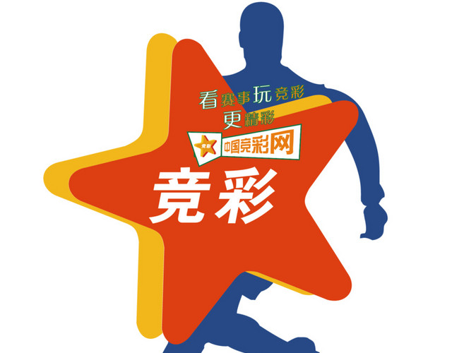 体育彩票矢量人物