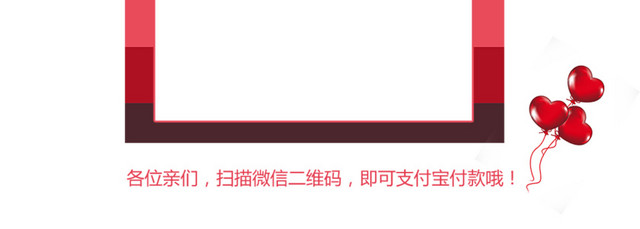扫码付款