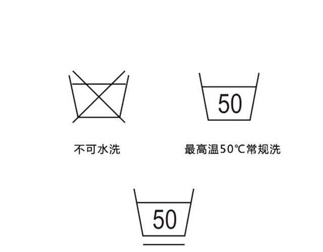 洗衣机标识符矢量素材