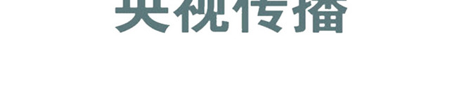 央视传播图标矢量素材