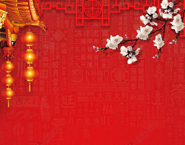 2018年狗年红色中国风商场促销海报