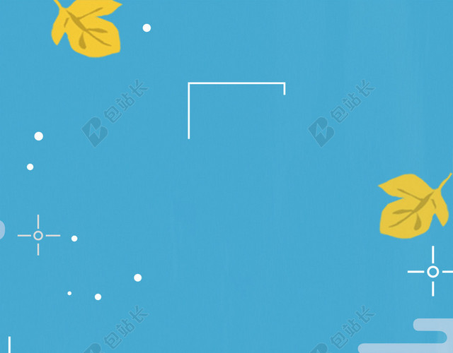 蓝色文艺商业毕业季H5背景素材