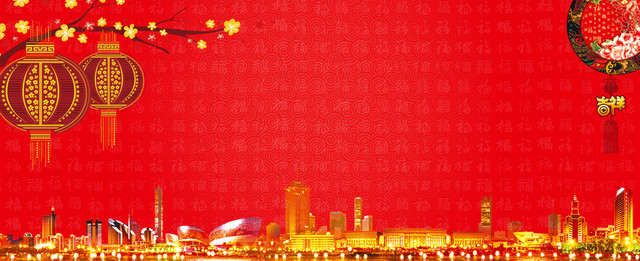春节大气喜庆BANNER