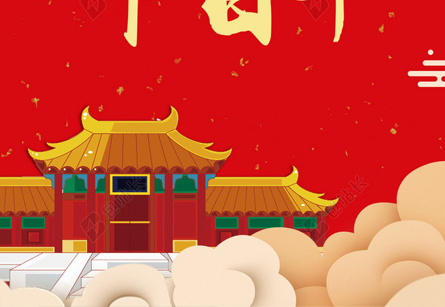 2018狗年节目单红色中国风公司年会喜庆背景