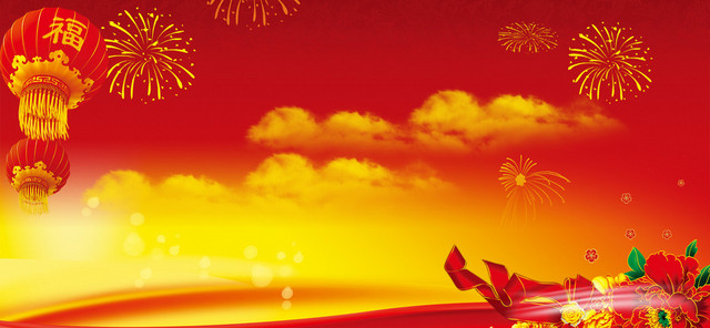 春节大气喜庆BANNER