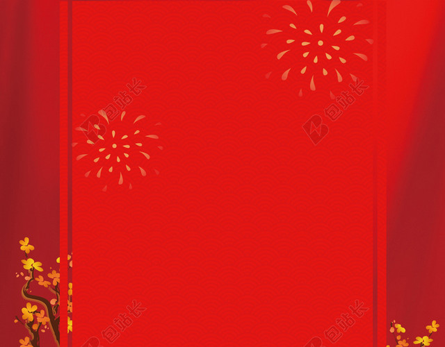 2018年狗年红色中国风超市年终狂欢海报