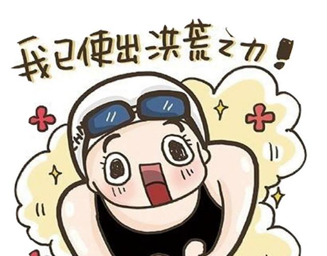 洪荒之力素材