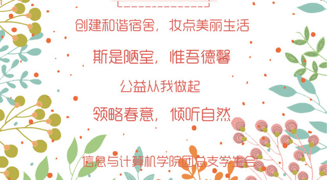 艺术文化节日