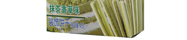 百力滋零食