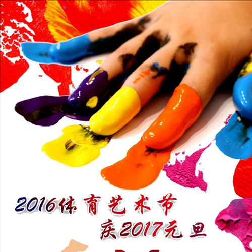 艺术作品