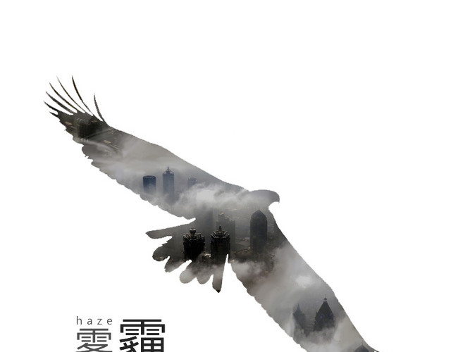 蓝天老鹰