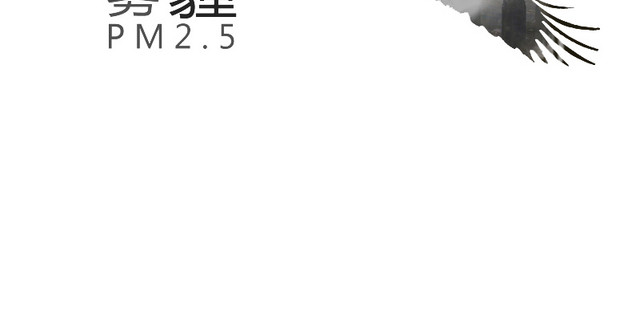 蓝天老鹰