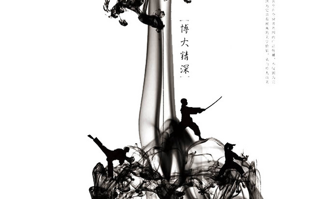 武术太极