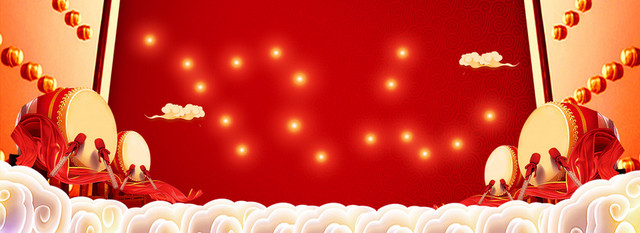 2018年会海报BANNER