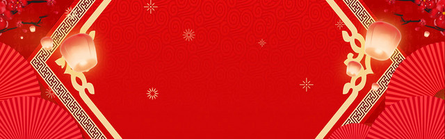 2018新春促销BANNER海报