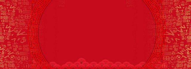 中国风底纹春节红色电商海报背景
