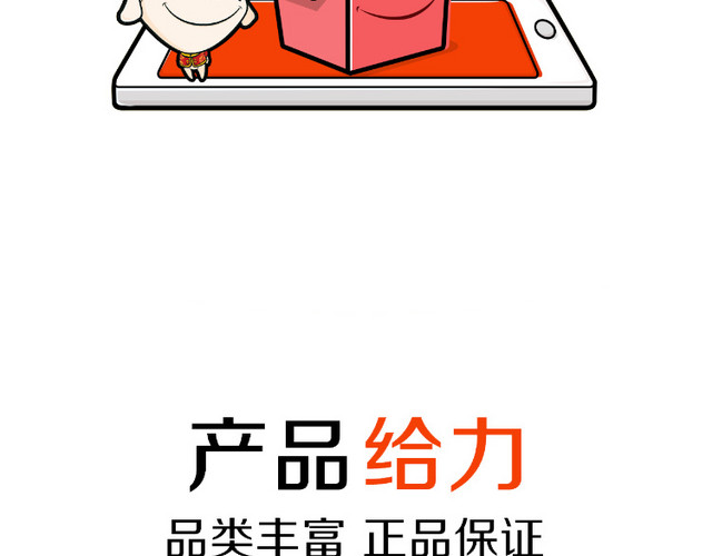 京东狗礼盒