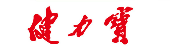 健力宝标志矢量图