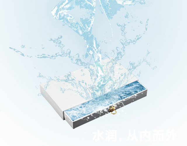 面膜广告