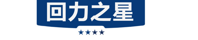 回力标志矢量图