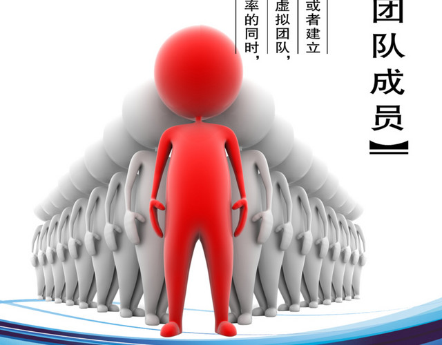 执行力