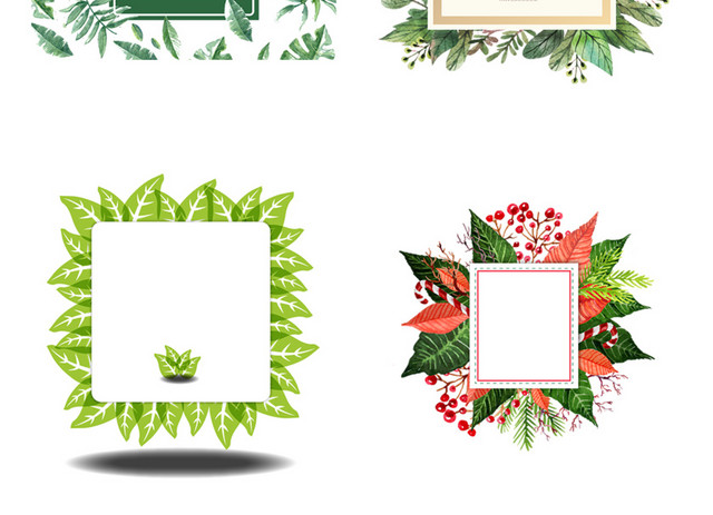 绿植边框PNG设计素材