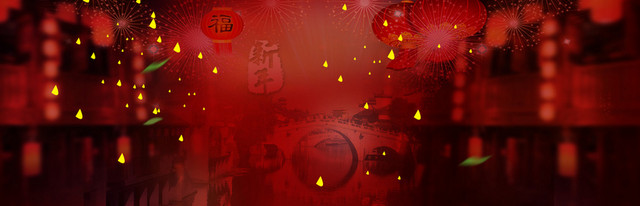 春节大气喜庆BANNER