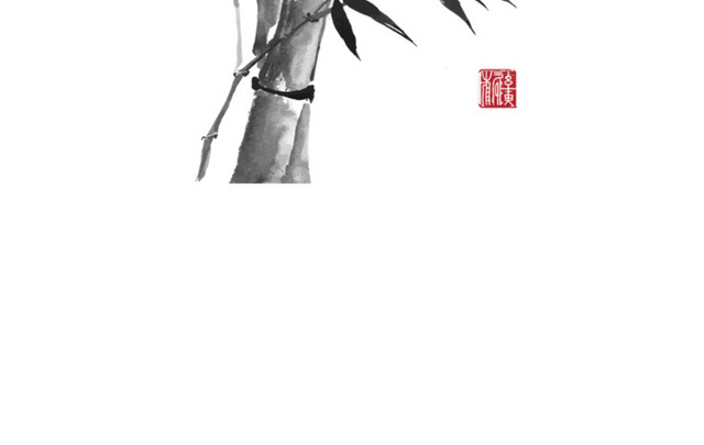 中国风水彩水墨竹子素材