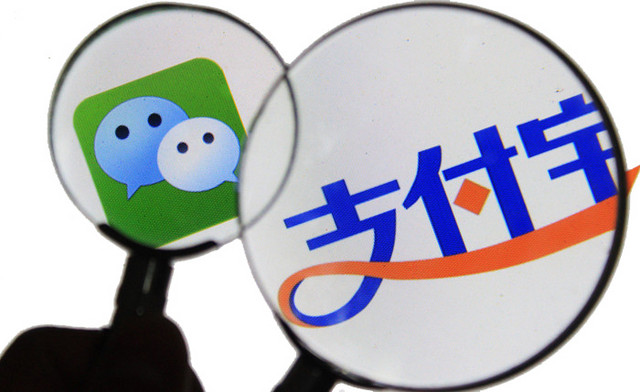 支付宝微信
