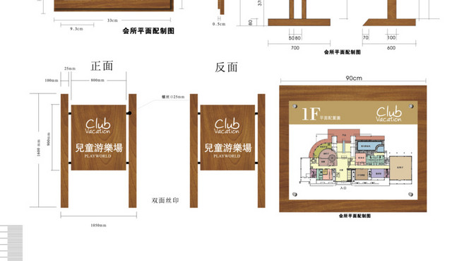 矢量商场VI设计