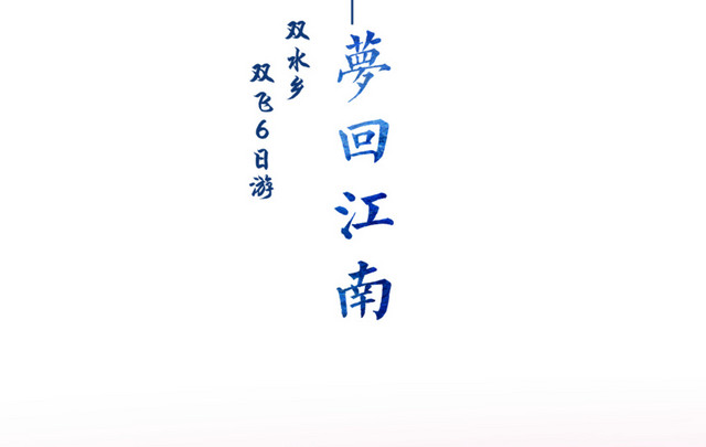 中国风房屋