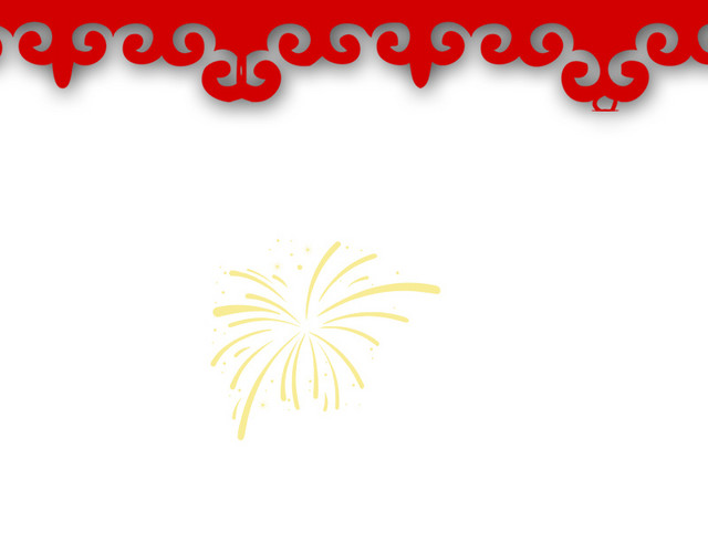 红色吉祥图案