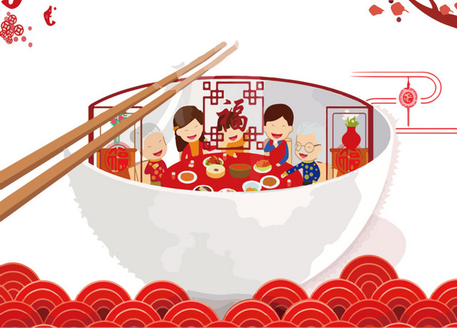 春节年夜饭卡通手绘矢量图